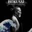 Viața lui Hokusai 
